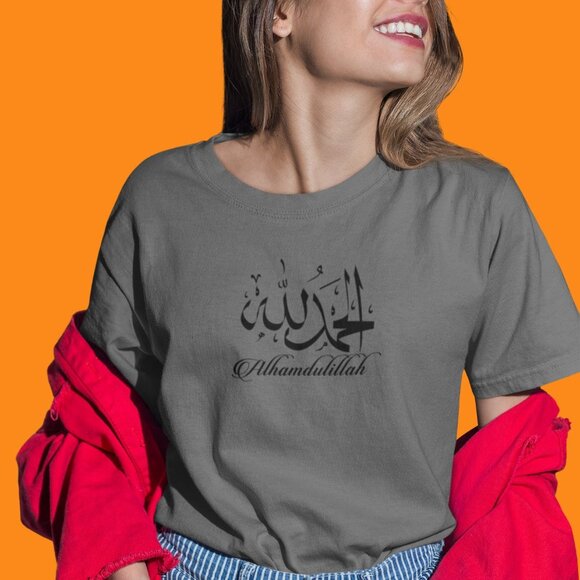 Alhamdulillah T-Shirt | Islam Statement Shirt Ramadan Kareem Shirt | Islamic Tee - Picture 8 of 10
